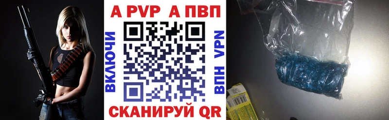 где продают   Питкяранта  Alpha-PVP мука 