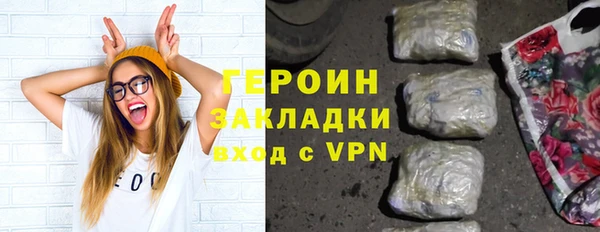 эйфоретик Навашино