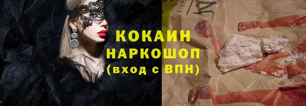 не бодяженный Надым