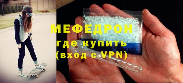 эйфоретик Навашино