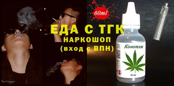 наркотики Новый Уренгой