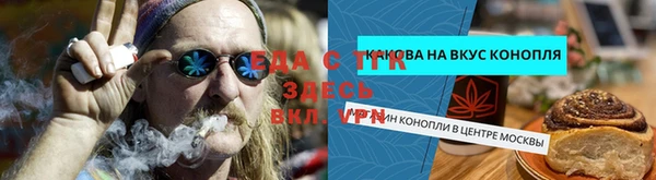 дурь Нефтекумск