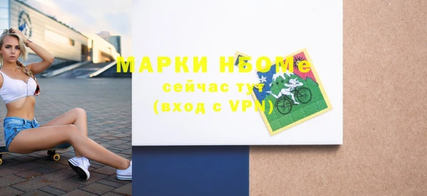 эйфоретик Навашино