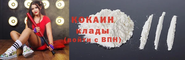 эйфоретик Навашино