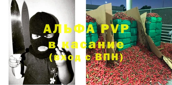 соль курить ск Нея