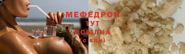 крисы Нефтегорск