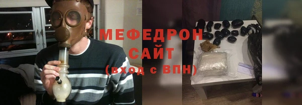 эйфоретик Навашино