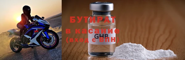 не бодяженный Надым
