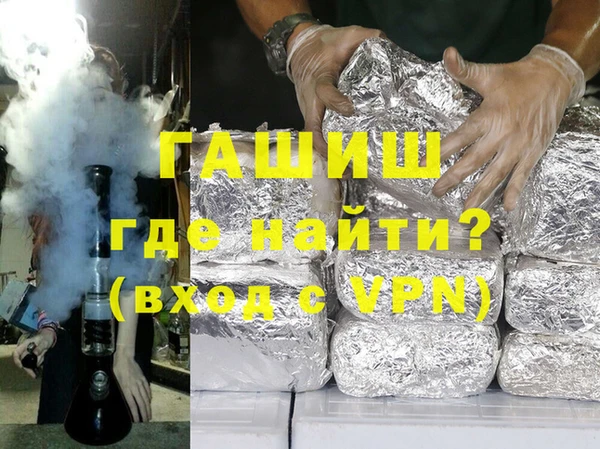 крисы Нефтегорск