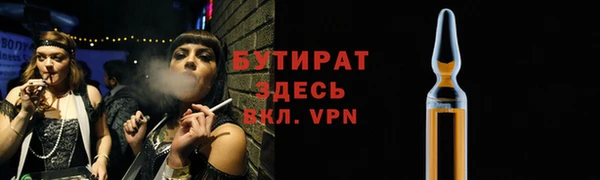 крисы Нефтегорск