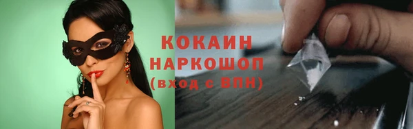 дурь Нефтекумск