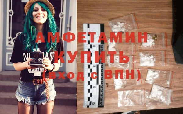 эйфоретик Навашино