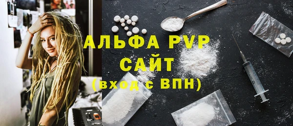 соль курить ск Нея