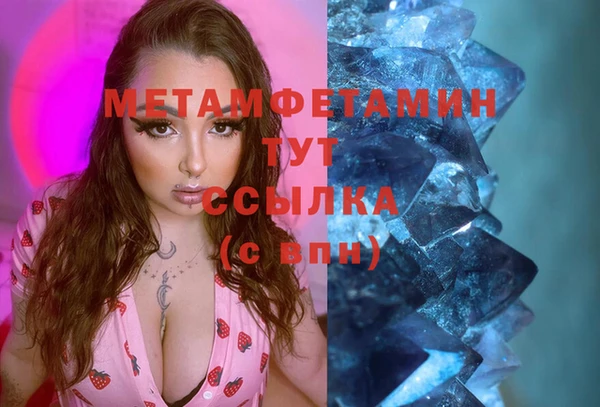 соль курить ск Нея