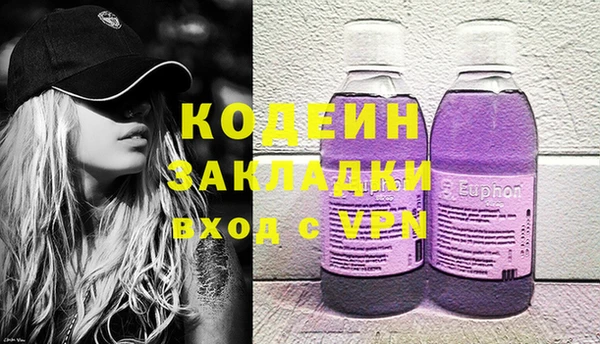 не бодяженный Надым
