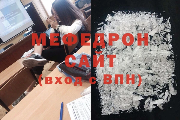 эйфоретик Навашино