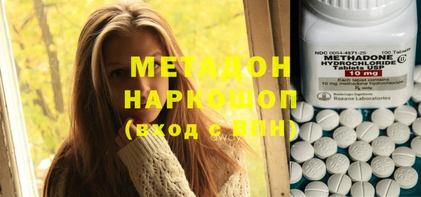 эйфоретик Навашино