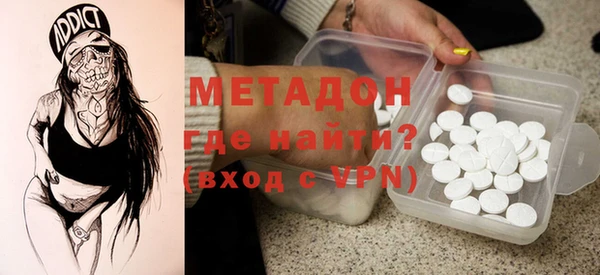 крисы Нефтегорск