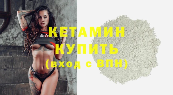 эйфоретик Навашино