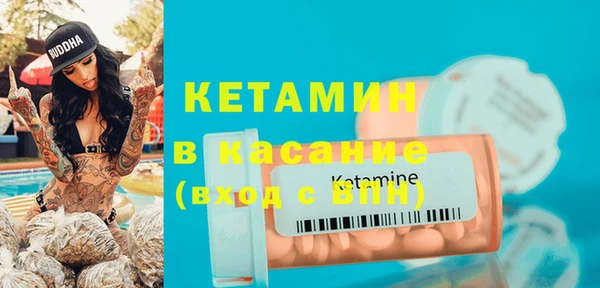 не бодяженный Надым