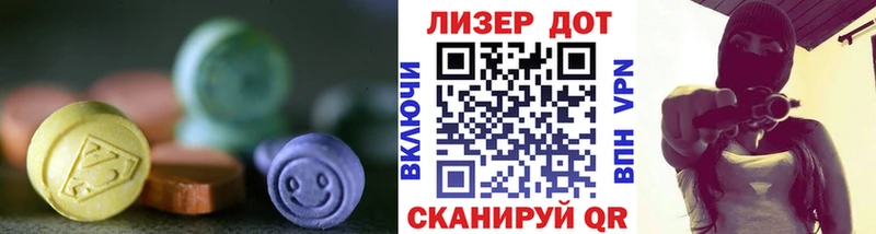 Лсд 25 экстази кислота  Питкяранта 