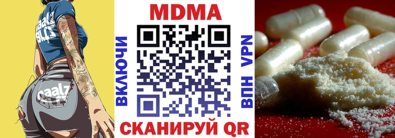 ОМГ ОМГ ССЫЛКА  Питкяранта  МДМА crystal  купить наркоту 