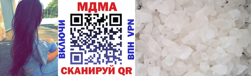 МДМА crystal Питкяранта