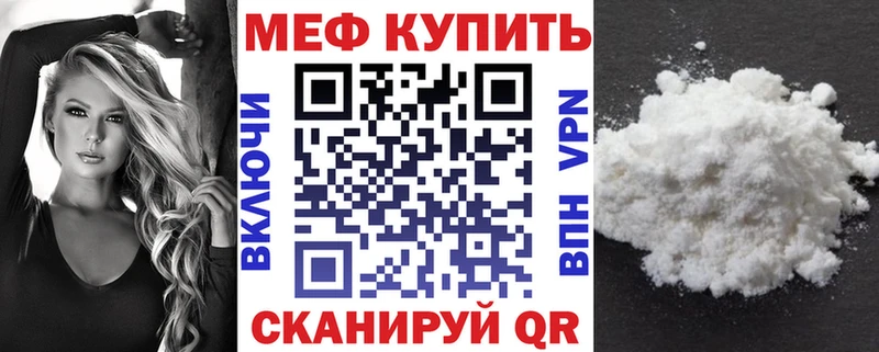 Мефедрон мука хочу наркоту Питкяранта
